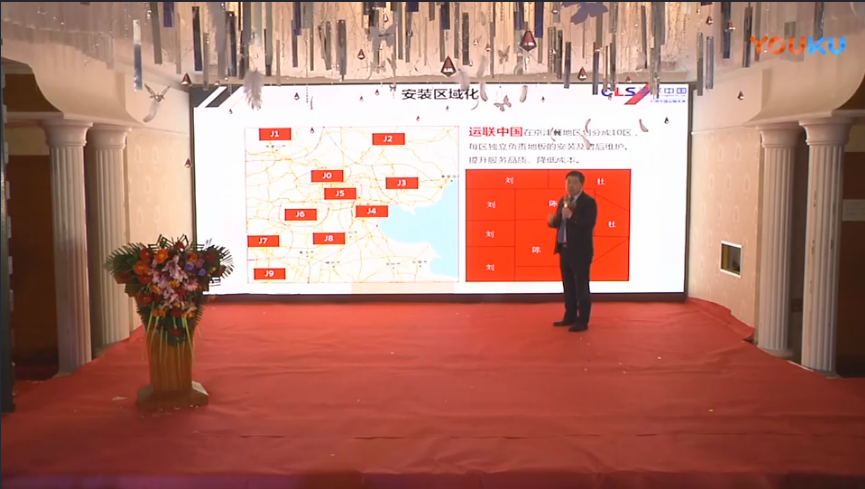 2019中国北京首届地板企业家联谊会 华夏地板网承办 中
