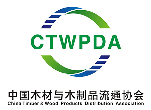 中国木材与木制品流通协会
